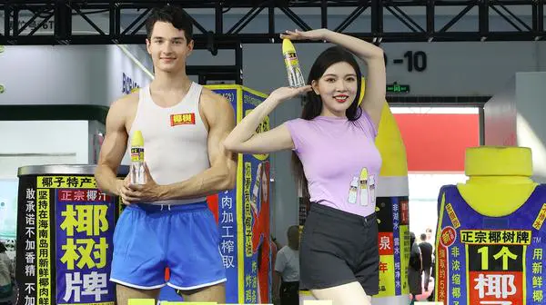 头图